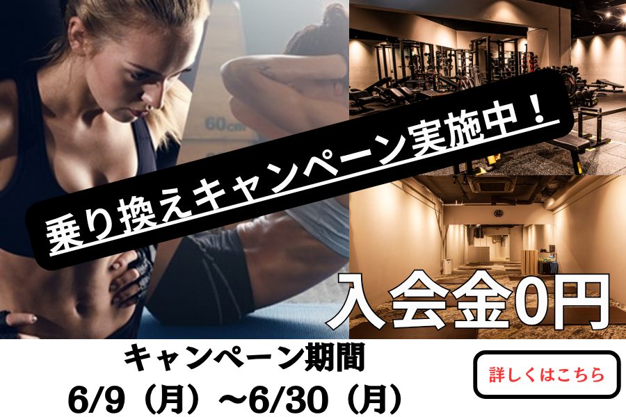 メガロス白金台イメージ
