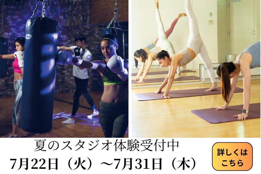 メガロス白金台イメージ