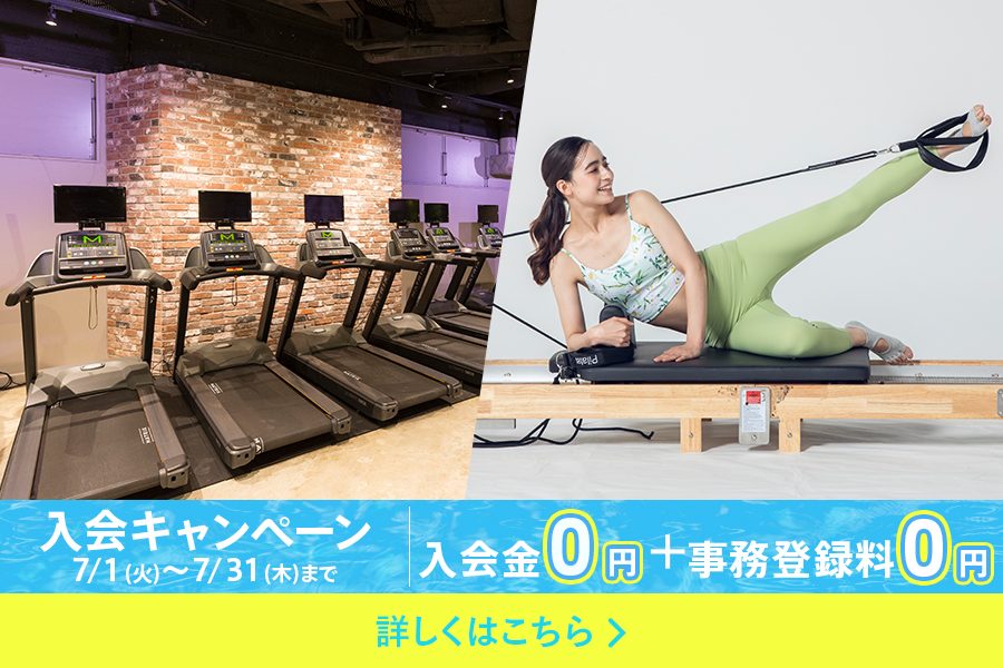 メガロス白金台イメージ