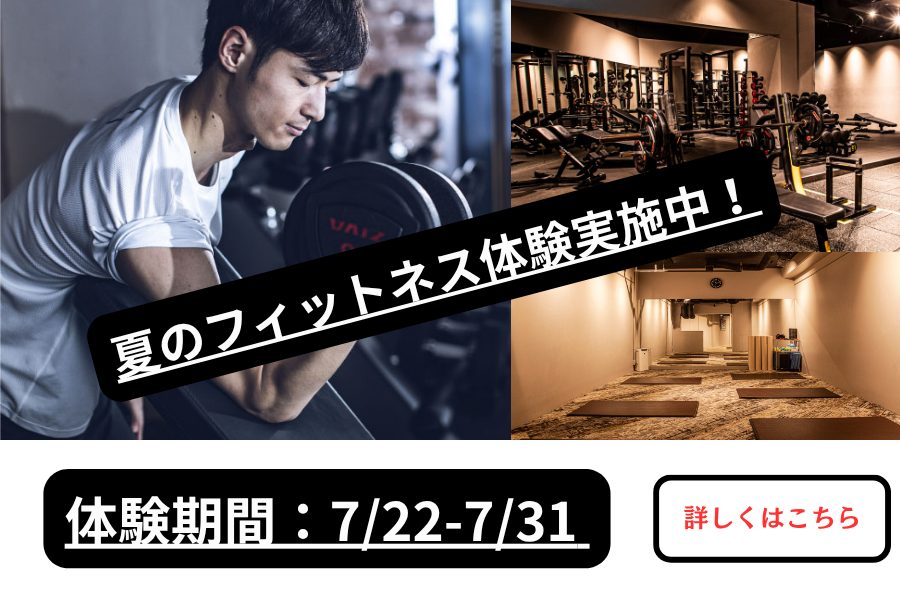 メガロス白金台イメージ