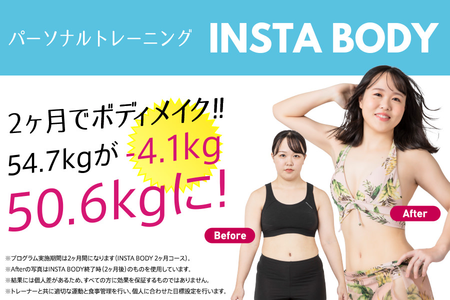 メガロス草加イメージ
