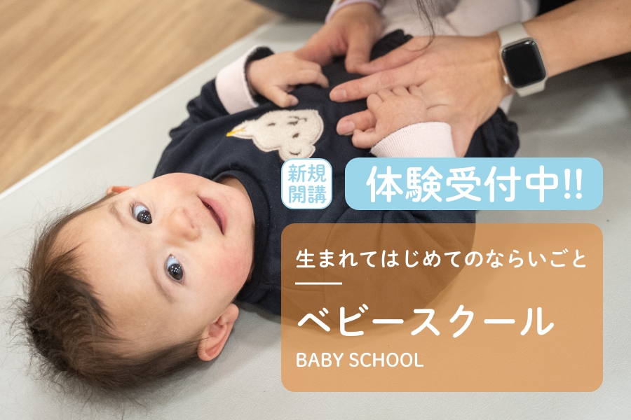 メガロス草加イメージ