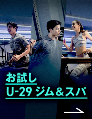アンダー