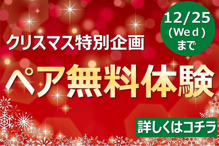 メガロス立川イメージ