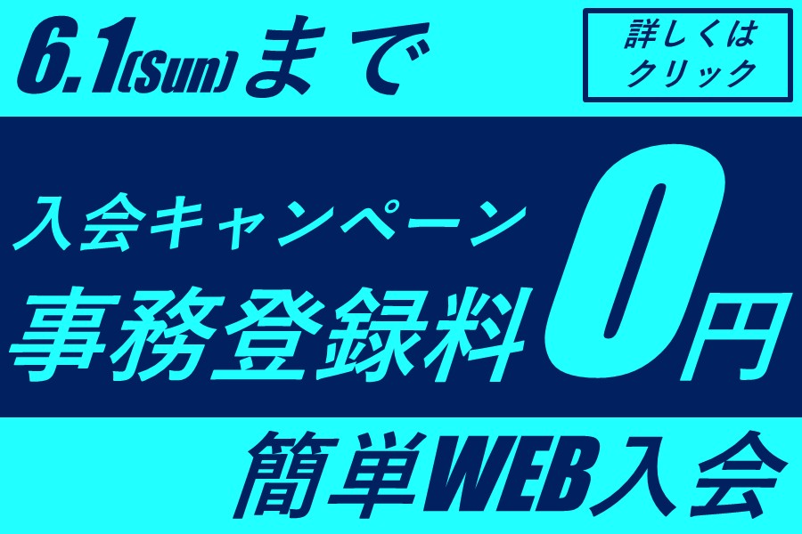 メガロス立川イメージ