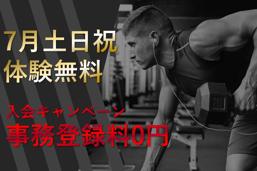 メガロス立川イメージ