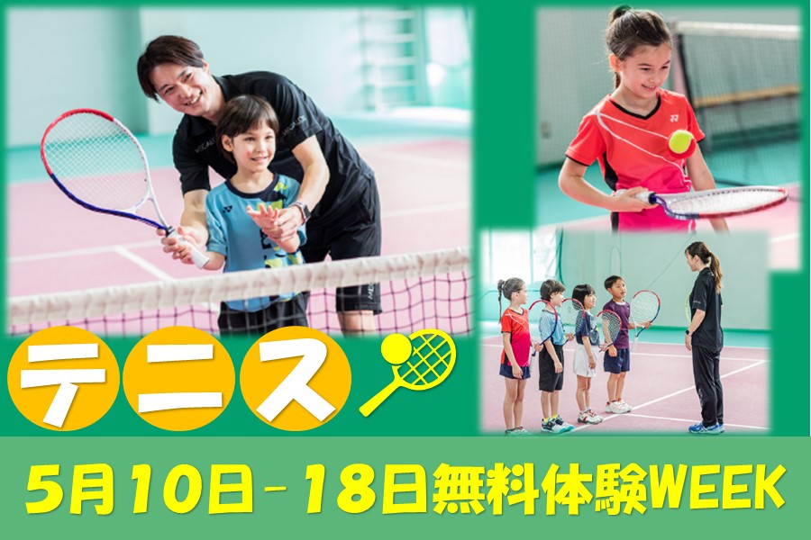 メガロス大和イメージ